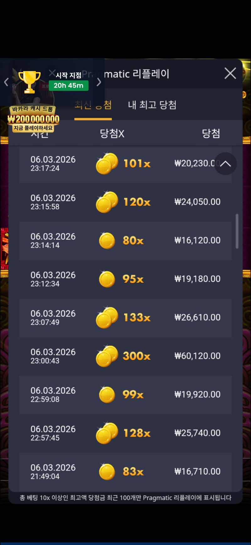 5만충전 ㅋㅋㅋ