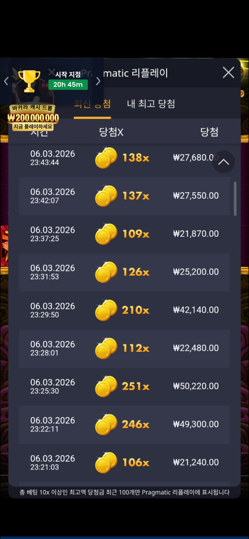 5만충전 ㅋㅋㅋ