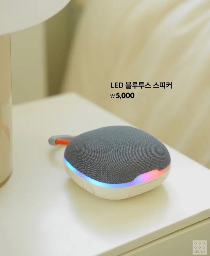 다이소 오천원 전자제품 근황