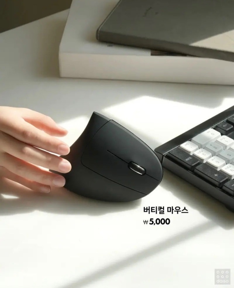 다이소 오천원 전자제품 근황