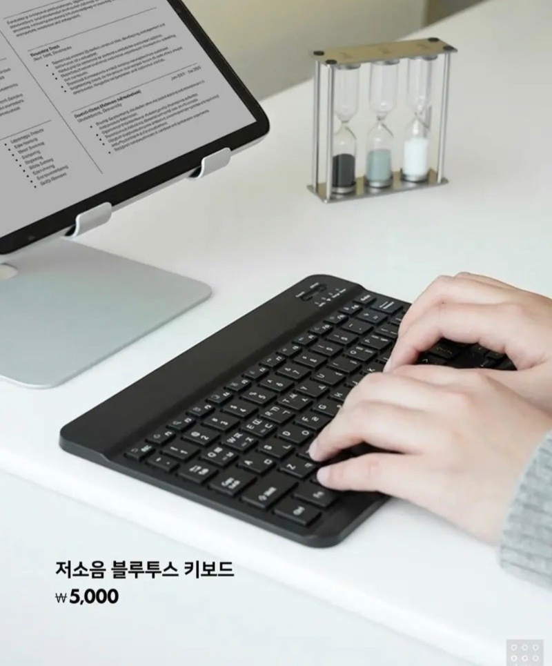 다이소 오천원 전자제품 근황