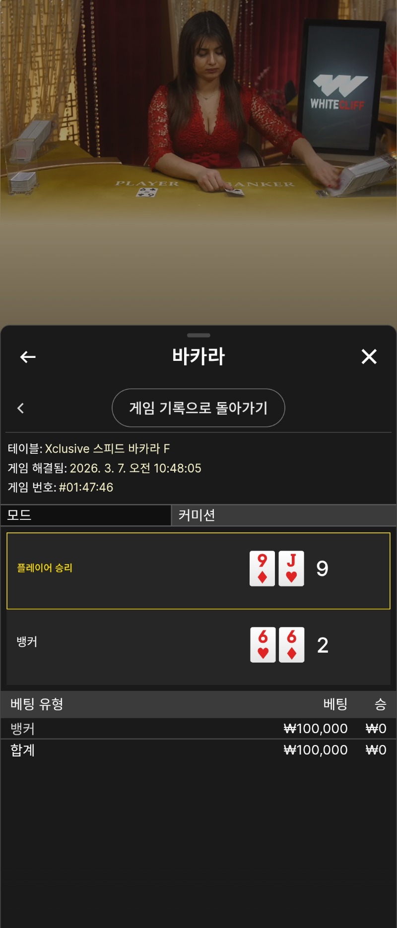 모닝카라 스타트부터 패