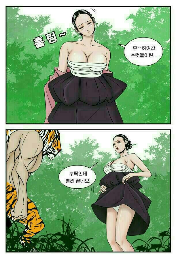 미라 보석 319배