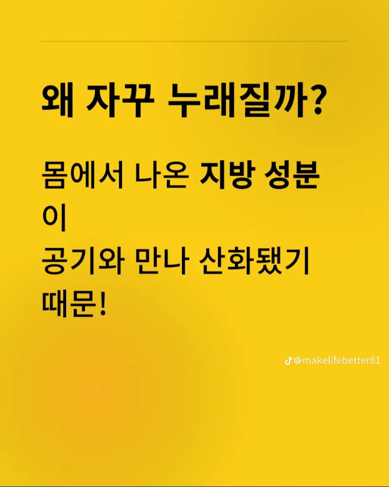 나만 알기 아까운 꿀팁!!