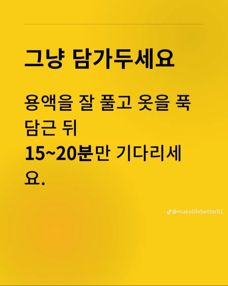 나만 알기 아까운 꿀팁!!