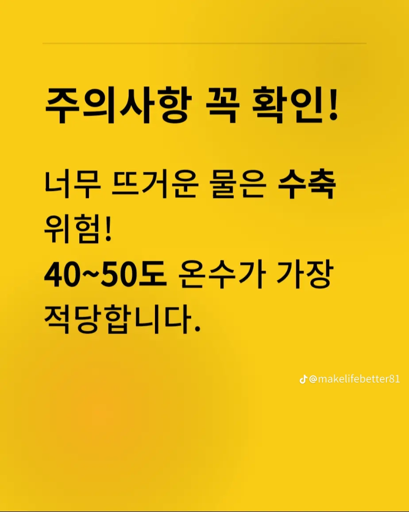 나만 알기 아까운 꿀팁!!