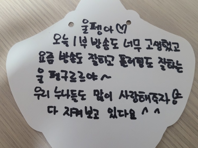 간만에 갤러리 슬카폴더를 보며 추억을 회상해봅니다