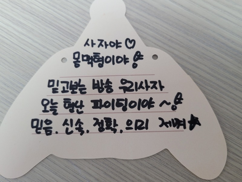 간만에 갤러리 슬카폴더를 보며 추억을 회상해봅니다