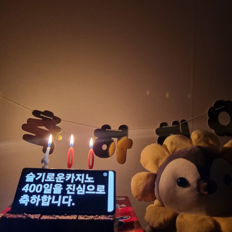 간만에 갤러리 슬카폴더를 보며 추억을 회상해봅니다