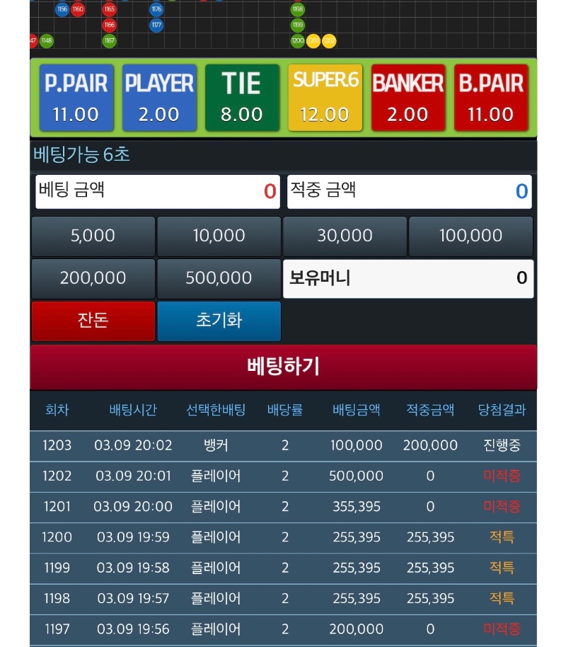 용호나:슬카라나