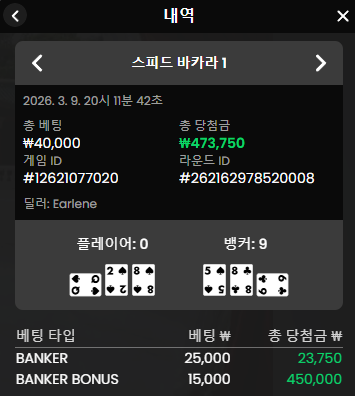 포교 200만 3배만들기 성공 ㅎㅎ 포교 200만 3배만들기 성공 ㅎㅎ