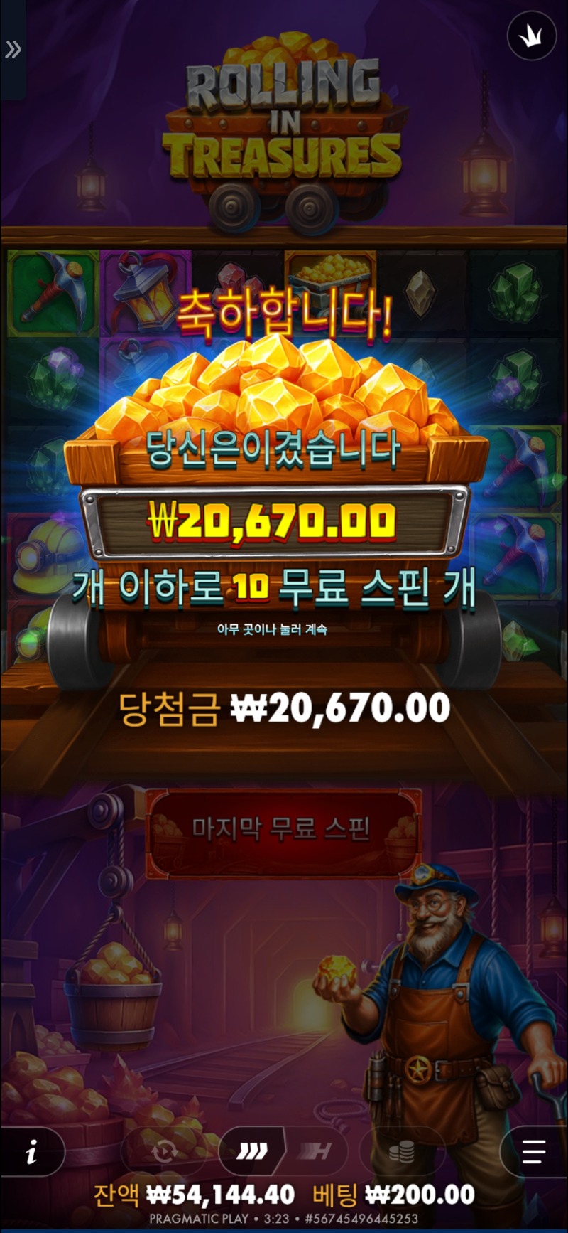 오메ㅡㅡ괜히 롤링을들어갔네