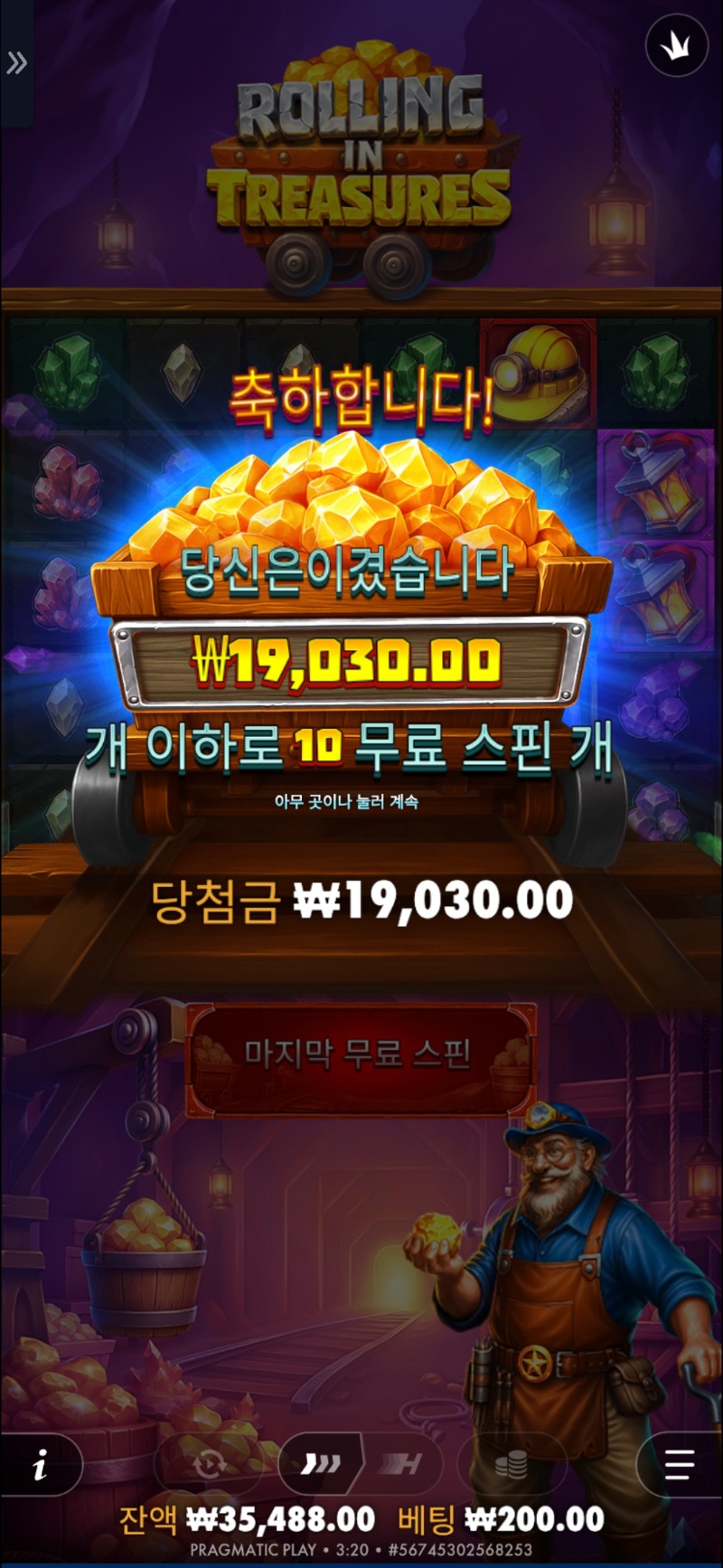 오메ㅡㅡ괜히 롤링을들어갔네