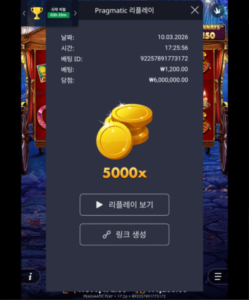 마담 맥스 ㅅㅅㅅㅅ