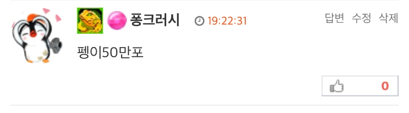 럭포20만감삼당♡