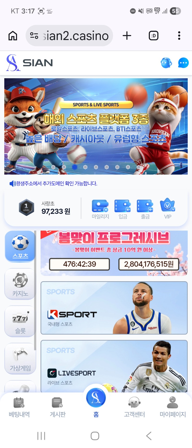 시안  출금신청 해두고도 30넘게 있네요  ㅎ