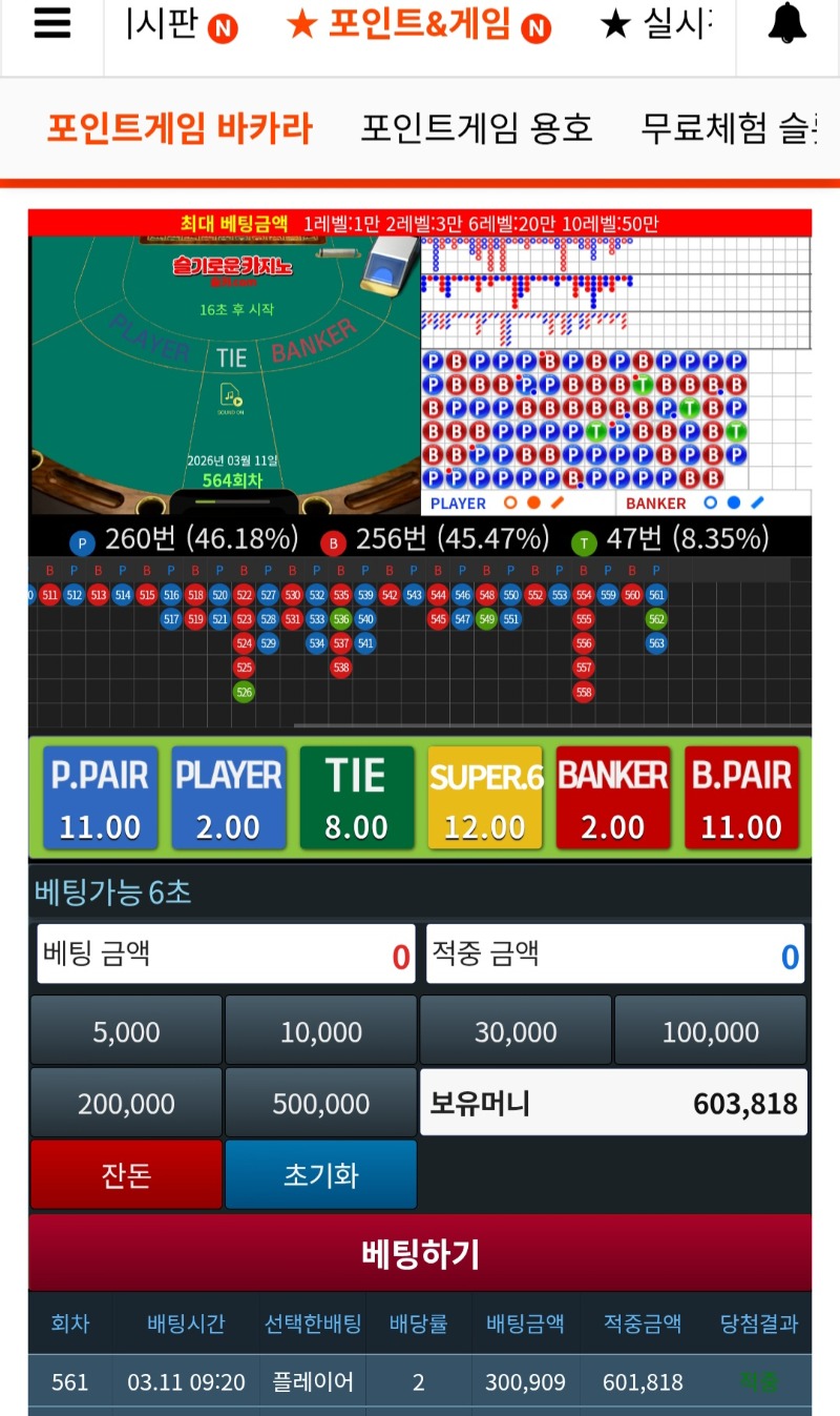 슬카라슬용호올인하고 리핀신청!