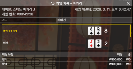 나추럴으로만 때리는데