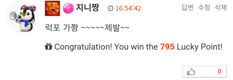 역시 물개랑 가랑 잘맞어~~