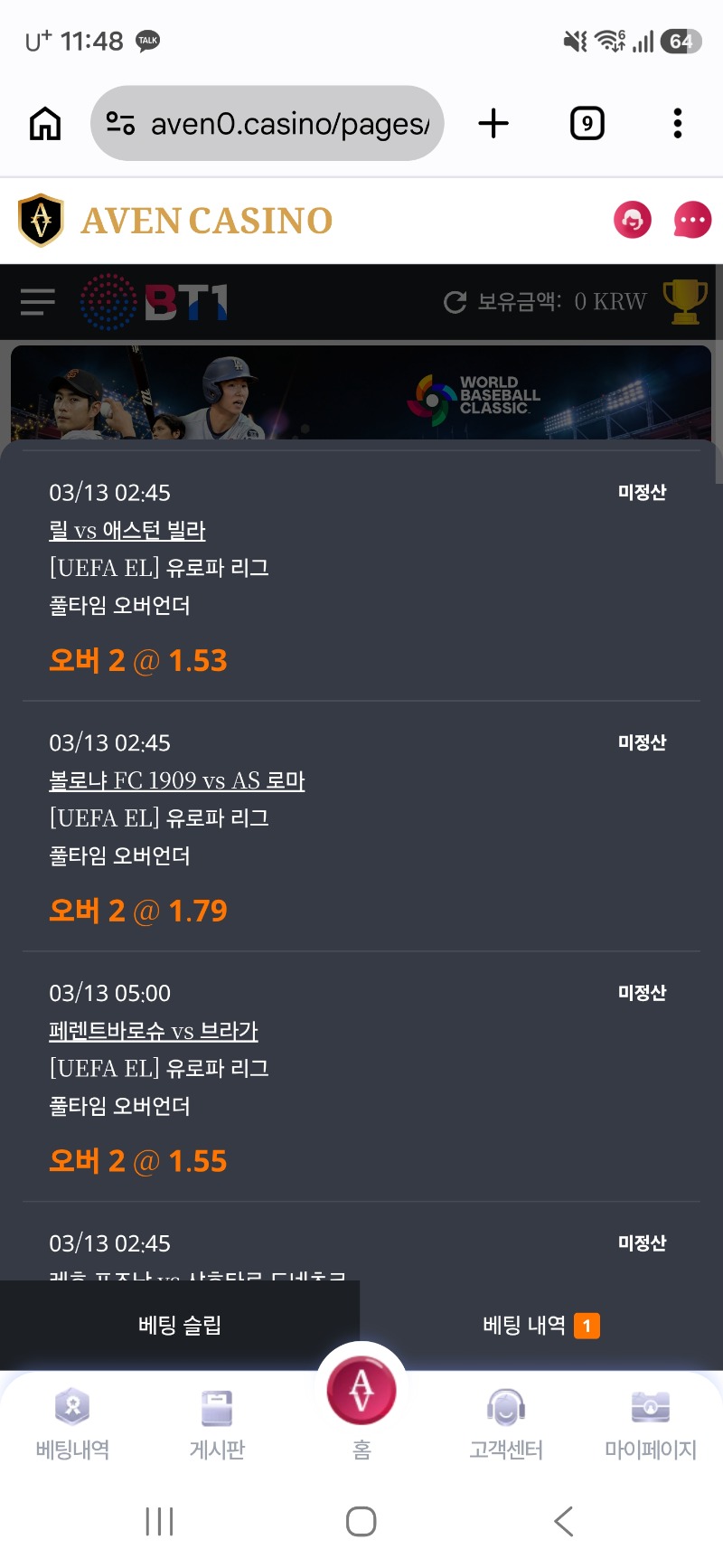 남자는오바지 ㄱ