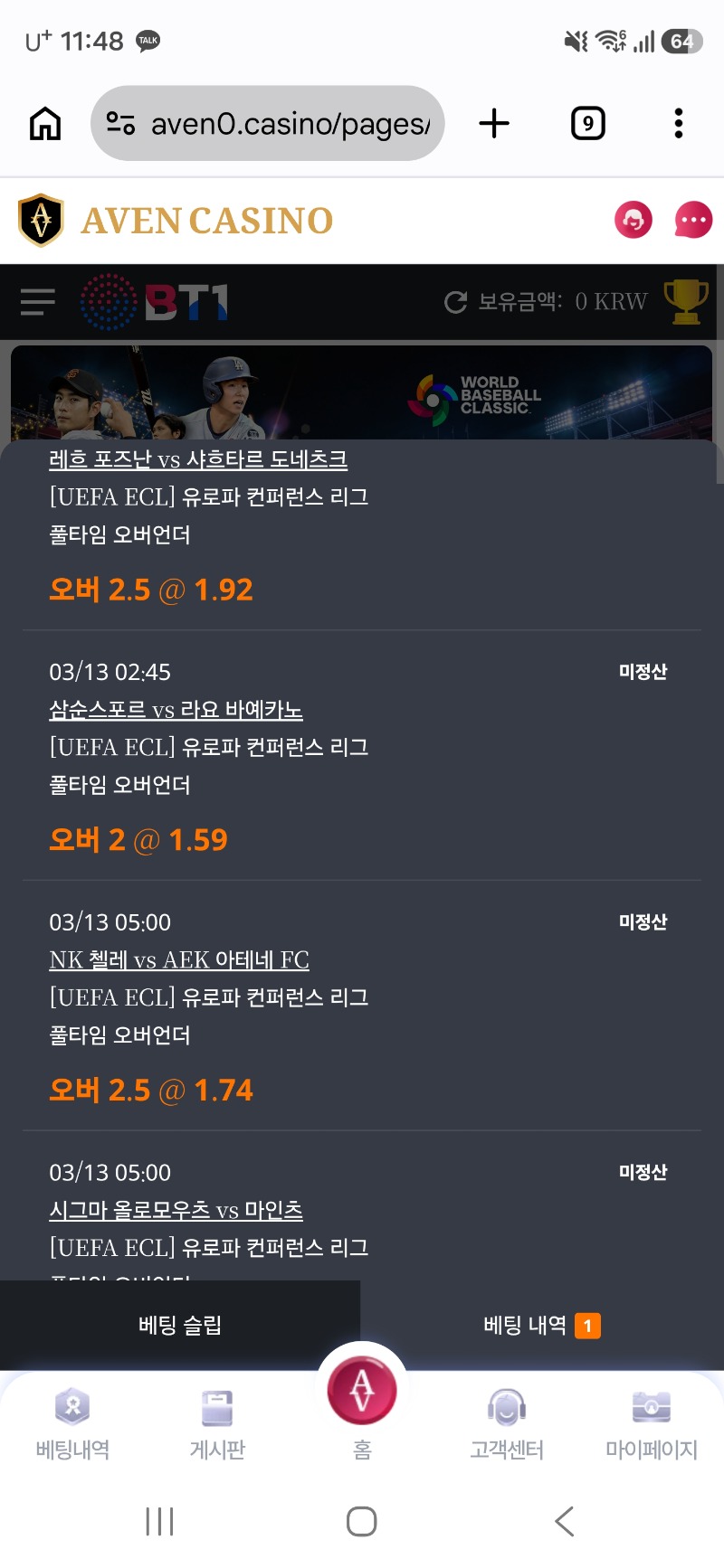 남자는오바지 ㄱ