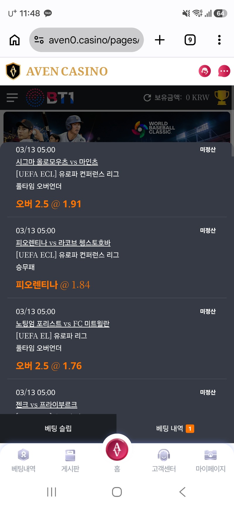 남자는오바지 ㄱ