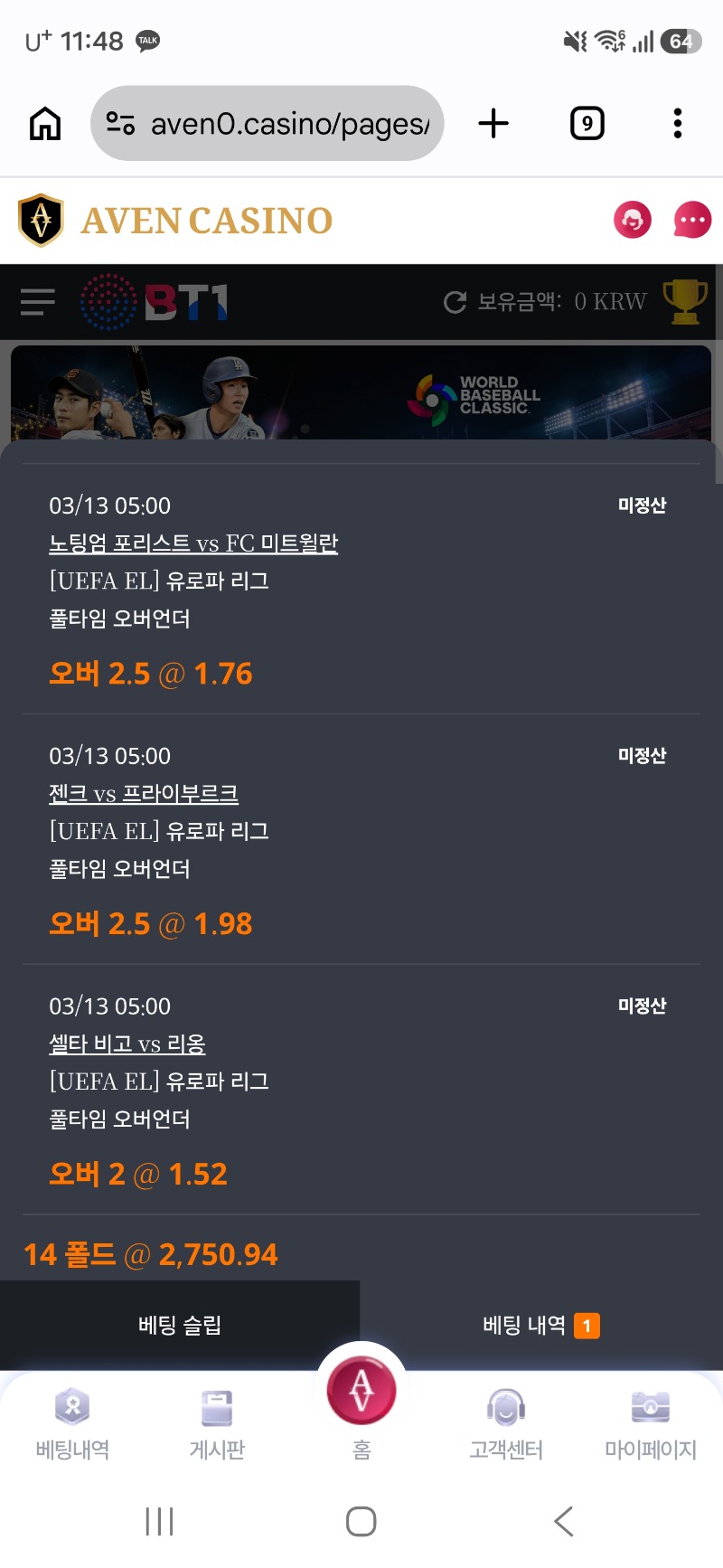 남자는오바지 ㄱ