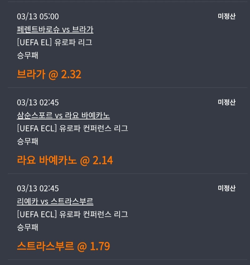 스포츠가즈아!!!!  3탄!!!  6폴더