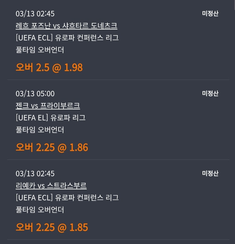 스포츠가즈아!!!  4탄...오바가즈아!!