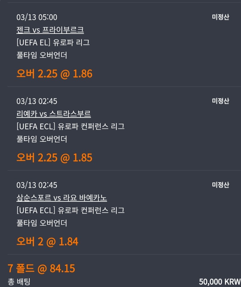 스포츠가즈아!!!  4탄...오바가즈아!!