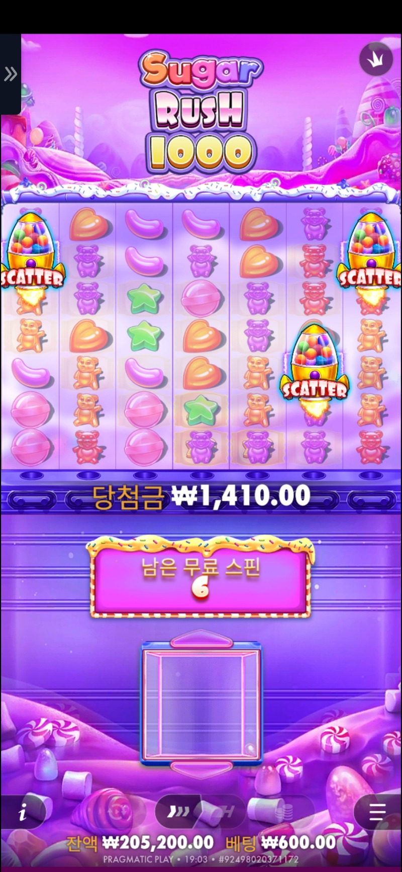 아 레부 형아 억까야진짜