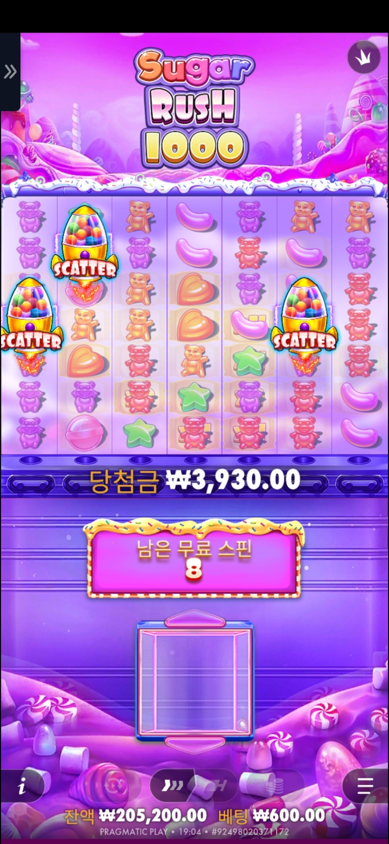 아 레부 형아 억까야진짜