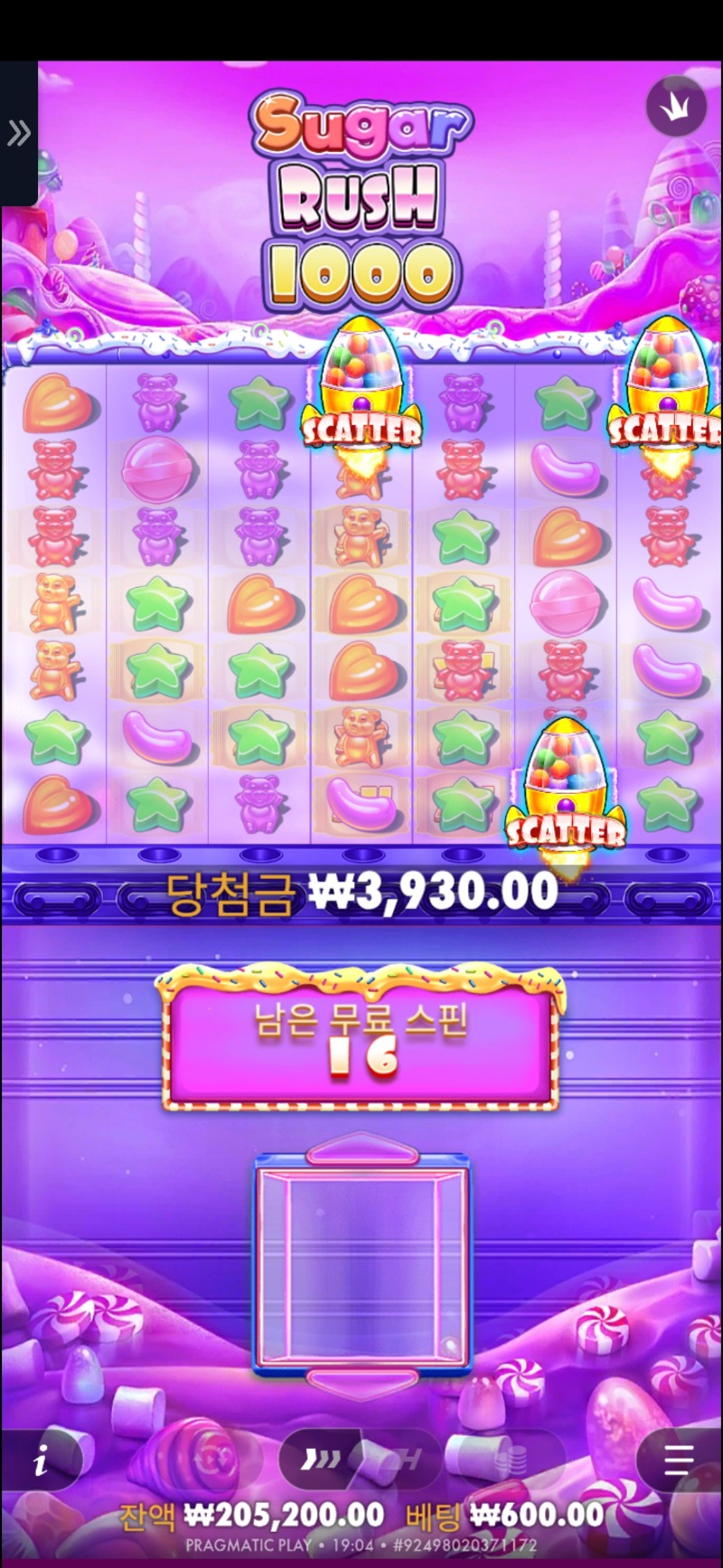 아 레부 형아 억까야진짜