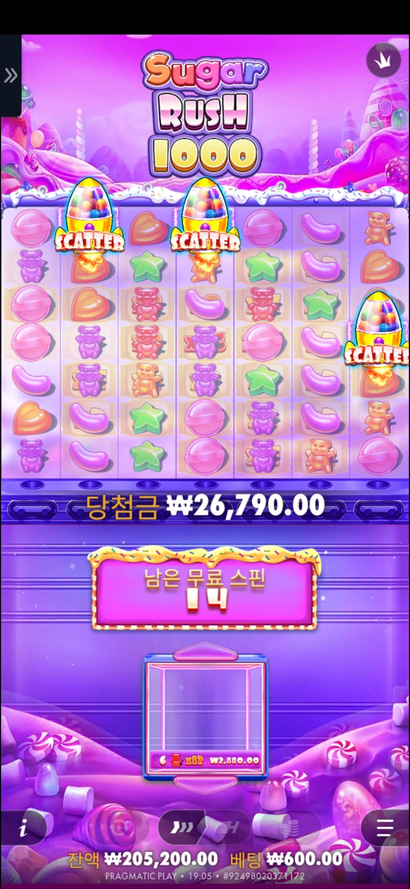 아 레부 형아 억까야진짜