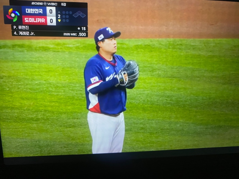아침먹으면서 야구시청 ㅋㅋ