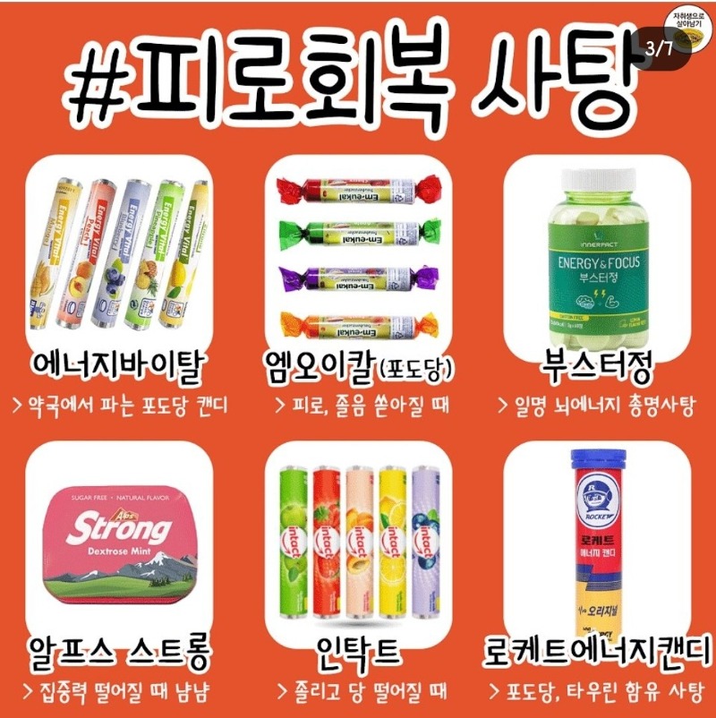 피료회복에 직빵!!