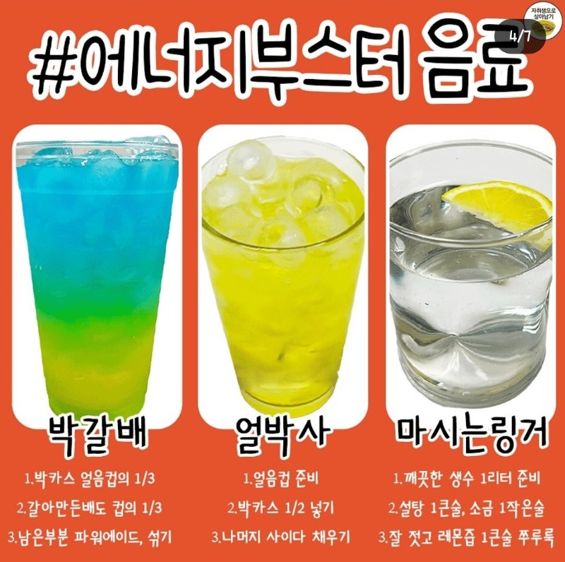 피료회복에 직빵!!