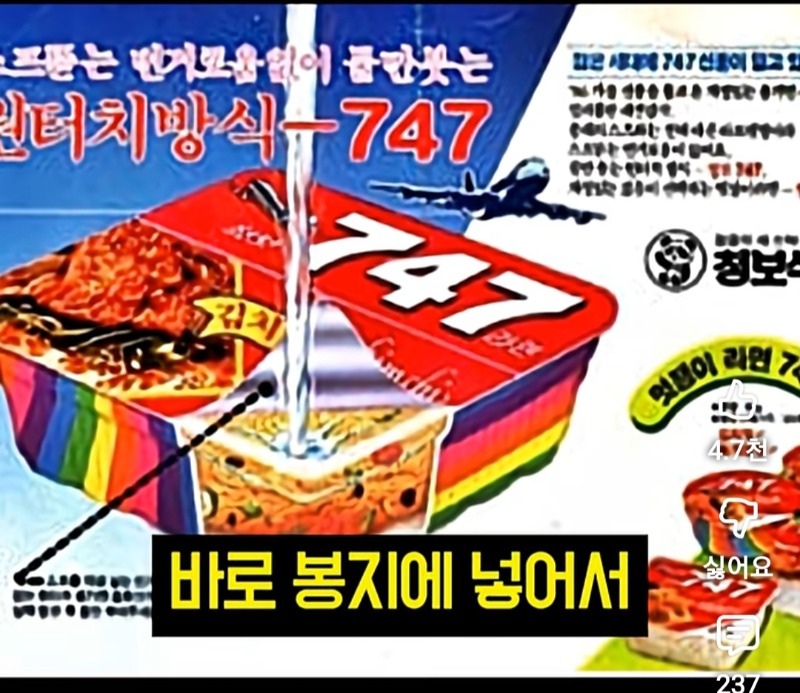 혹시 이거  아시는분? 아시면 80세이십니다