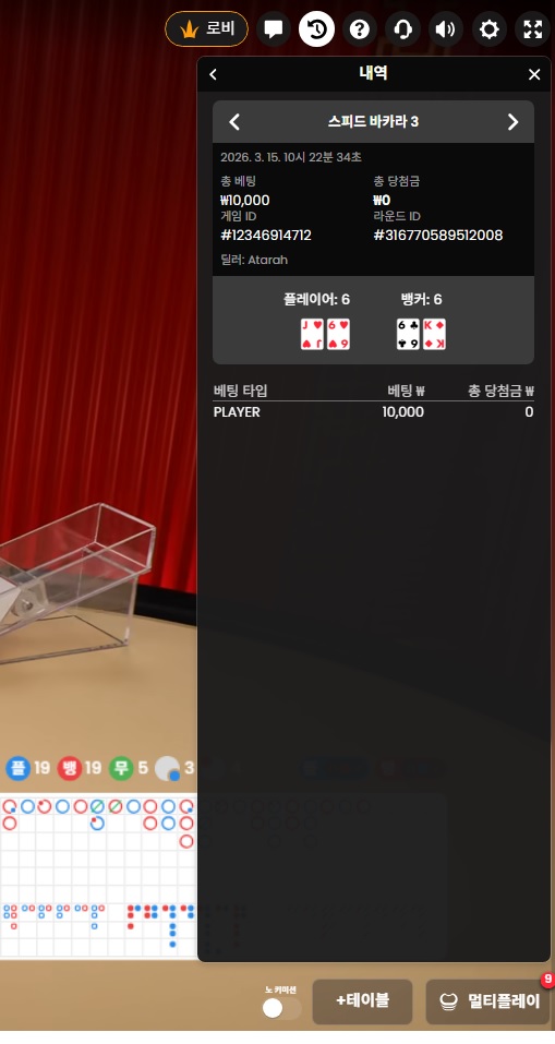 모닝카라 첫판부터 타이.. 모닝카라 첫판부터 타이..