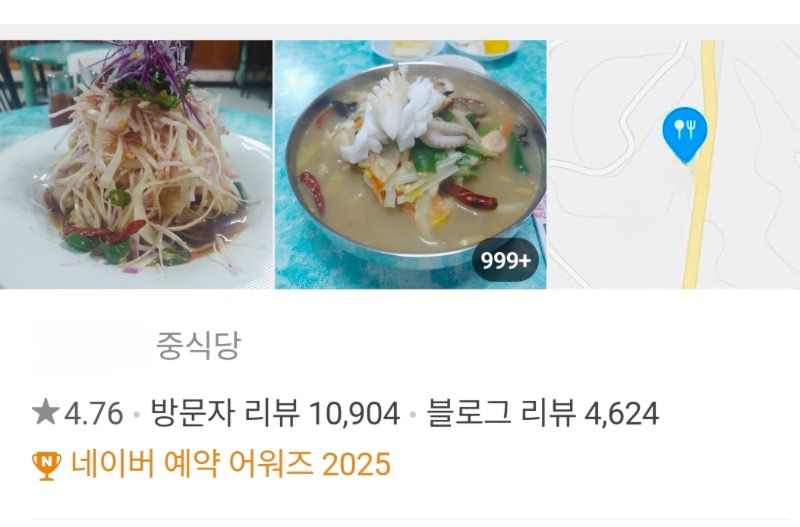 가고싶어도 갈수가없다 ㅠ  예약제에  빨리끝나버려서