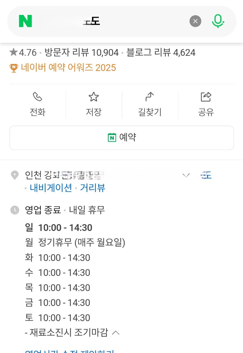 가고싶어도 갈수가없다 ㅠ  예약제에  빨리끝나버려서