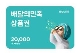 랑이 슈슈 7.8억!