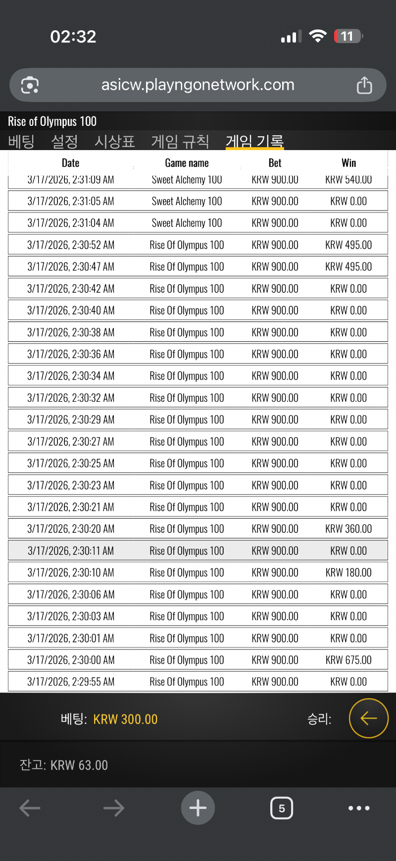 와 .. 심하네 ㅋㅋㅋ