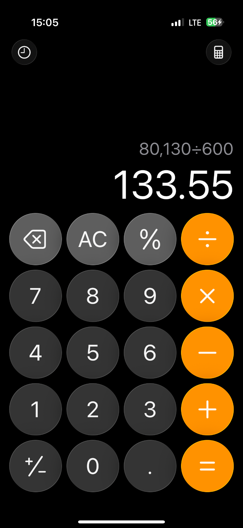 문프린세스 100 / 133배