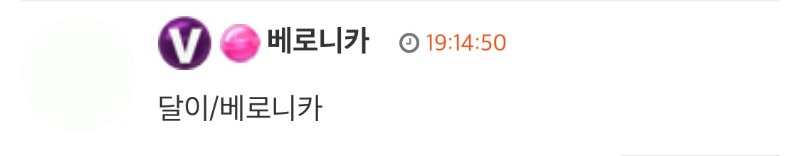 형난: 16연패중!! Go 달이!!