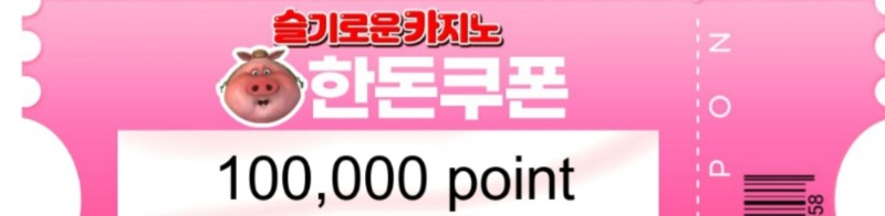 100연꽝 bj쿱 당첨 감사합니다