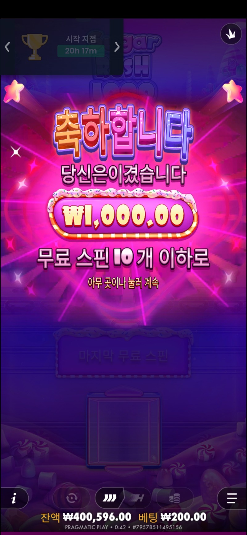 놀이터욕안하고싶은데..