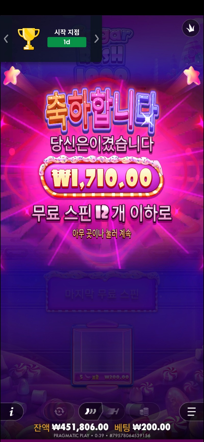 놀이터욕안하고싶은데..