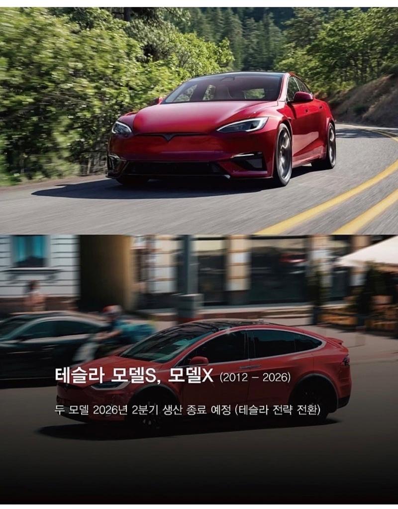 올해 단종 된다는 차종들