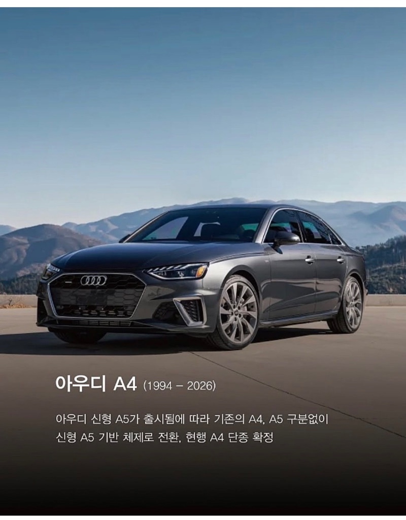 올해 단종 된다는 차종들